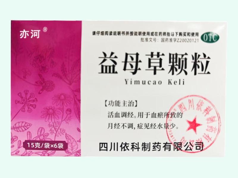益母草颗粒