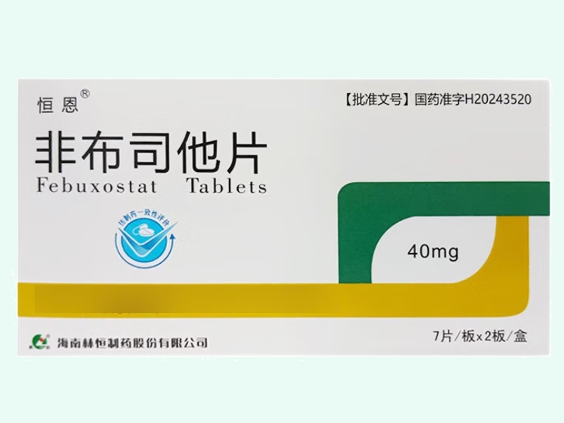 非布司他片
