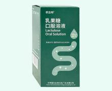 欣立动乳果糖口服溶液价格对比