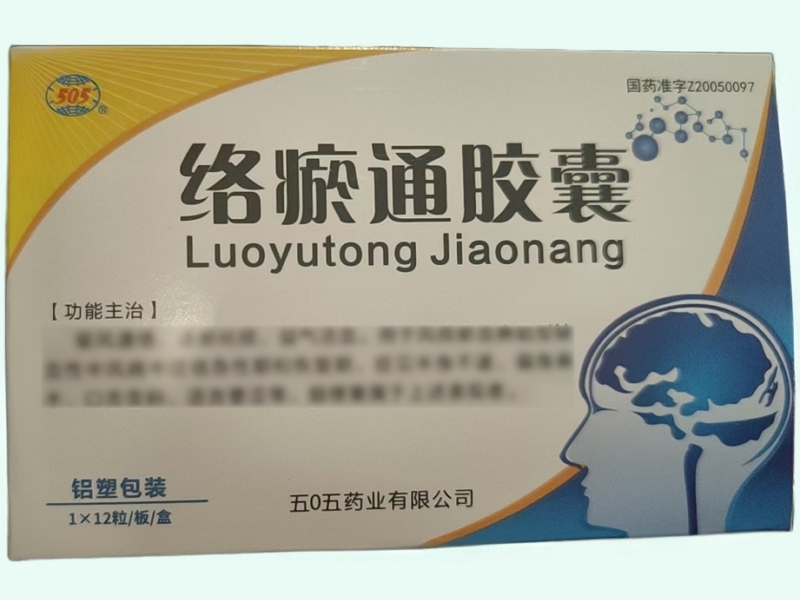 络瘀通胶囊