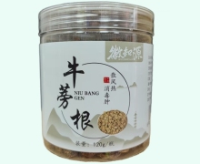 徽知源牛蒡根价格对比 120g