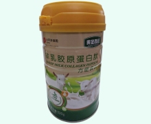 羊乳胶原蛋白肽价格对比 黄金西旺