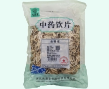庆源堂佛手价格对比 500g