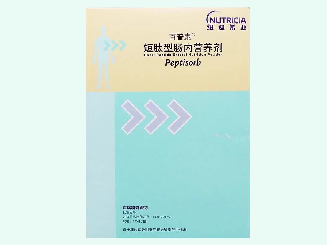 短肽型肠内营养剂