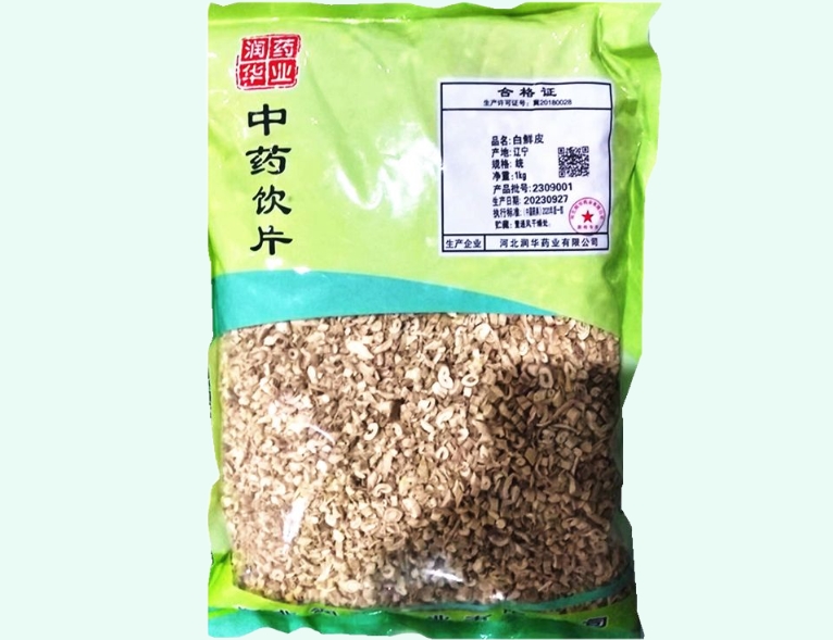 白鲜皮