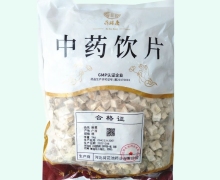 荷瑞康粉葛价格对比 1kg