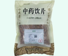 蜜远志价格对比 河北仁心药业