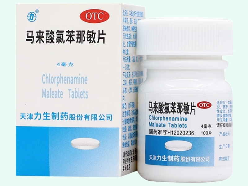 马来酸氯苯那敏片
