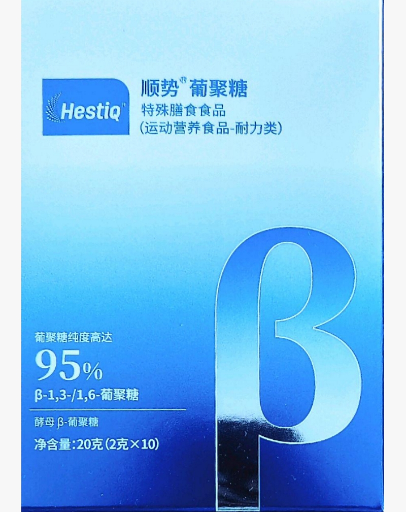 HestiQ顺势葡聚糖