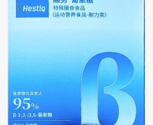 顺势葡聚糖多少钱？HestiQ