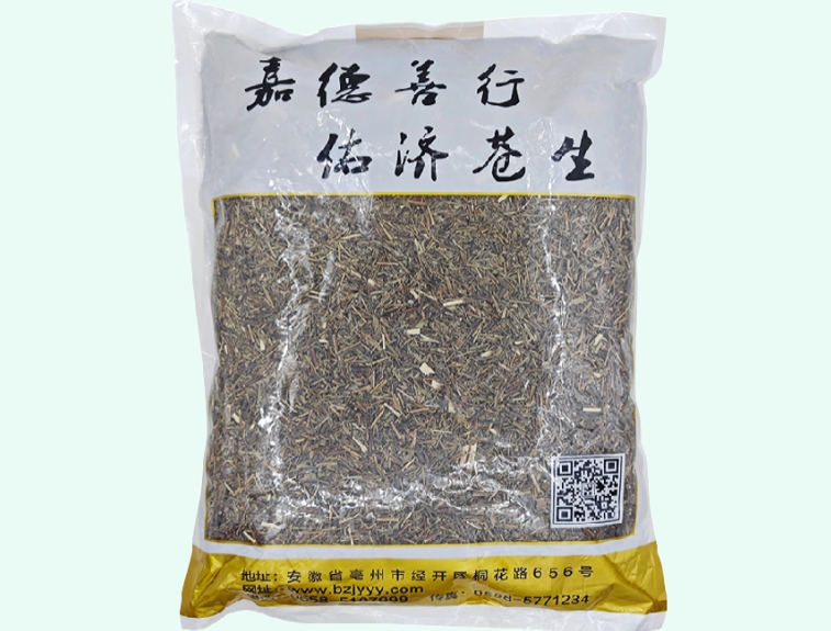 香薷