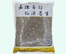 香薷价格对比 嘉佑中药