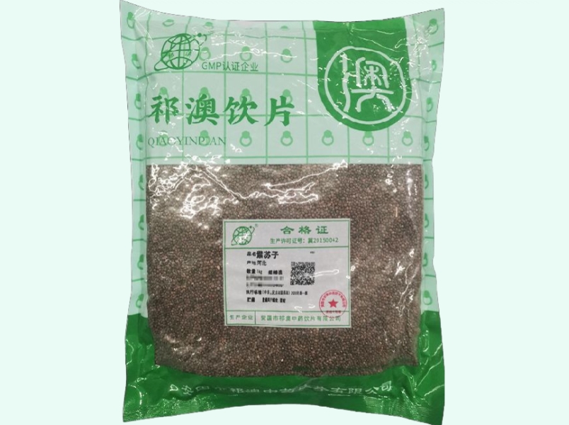 紫苏子