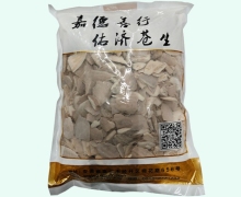 海螵蛸价格对比 嘉佑中药