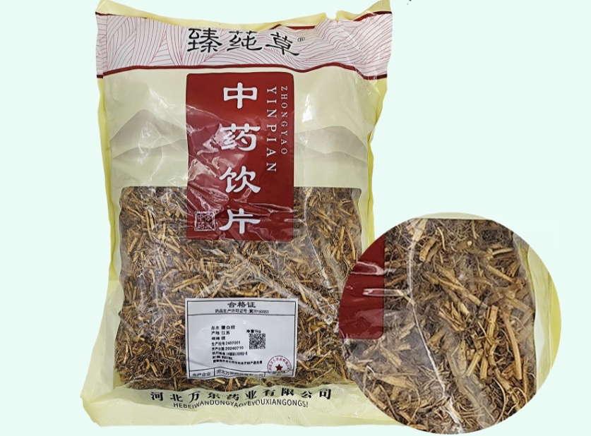 蜜白前