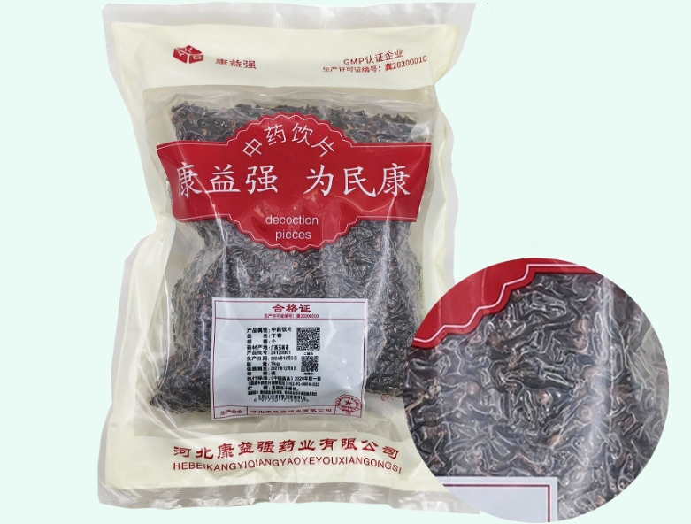 丁香