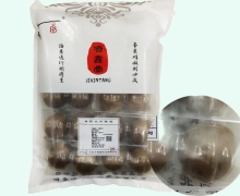 罗汉果价格对比 20个 济鑫堂