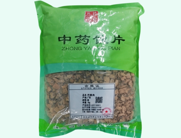 巴戟肉