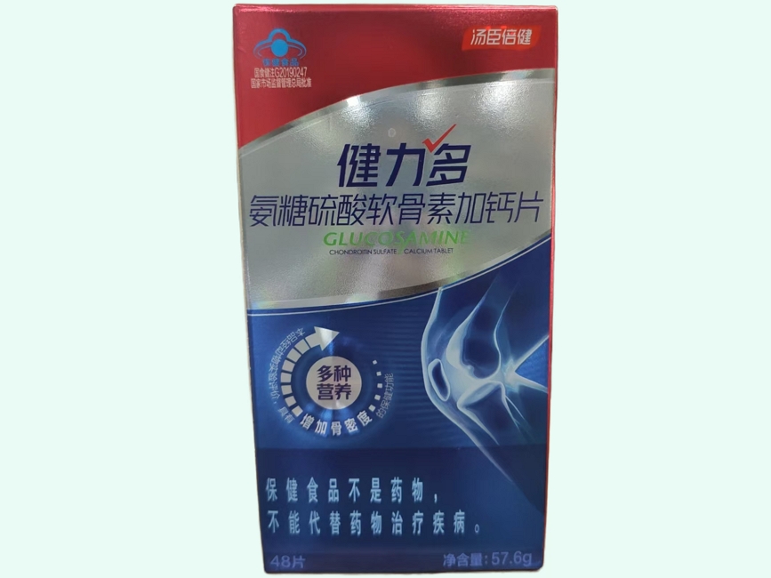 健力多®氨糖硫酸软骨素加钙片