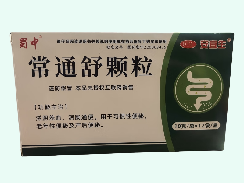 常通舒颗粒