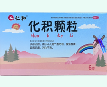 化积颗粒价格对比 6袋