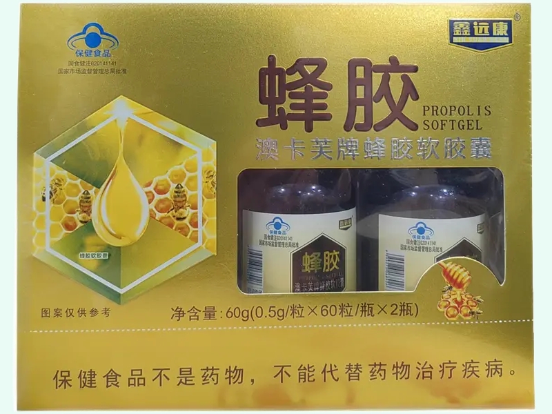 澳卡芙牌蜂胶软胶囊