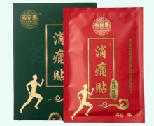 孝亲康消痛贴价格对比 远红外贴