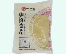 颐草安蒲黄价格对比 1kg