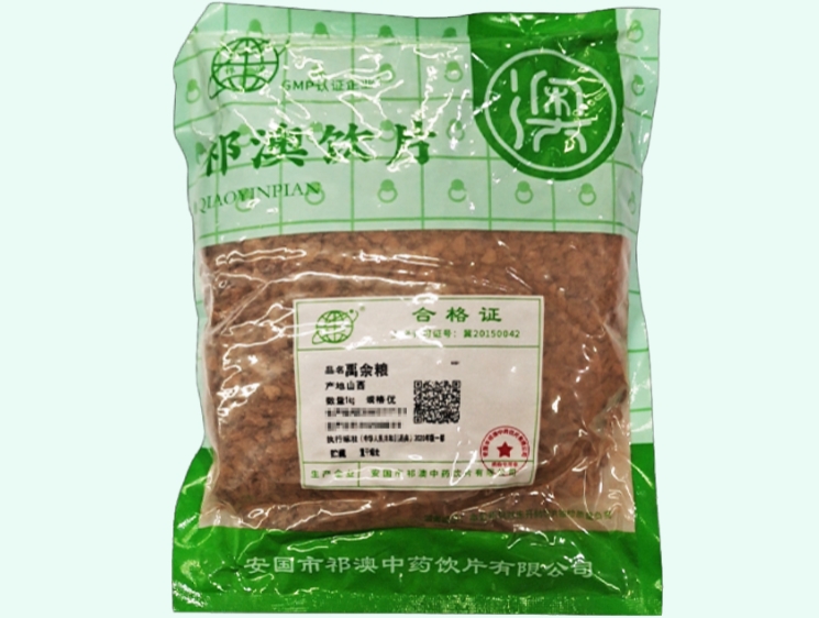 禹余粮
