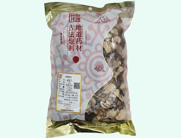 娑罗子