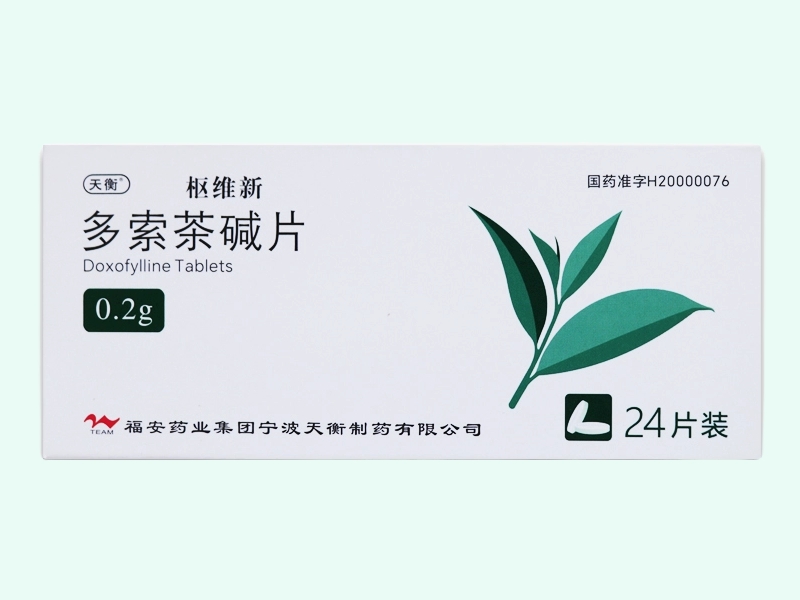 多索茶碱片