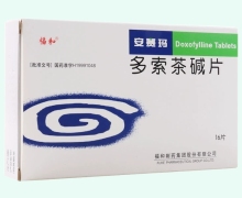多索茶碱片(安赛玛)价格对比 16片 福和