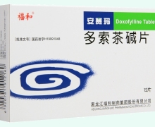 多索茶碱片(安赛玛)价格对比 12片