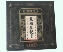 龙根参杞膏价格对比 238g 菩惠元