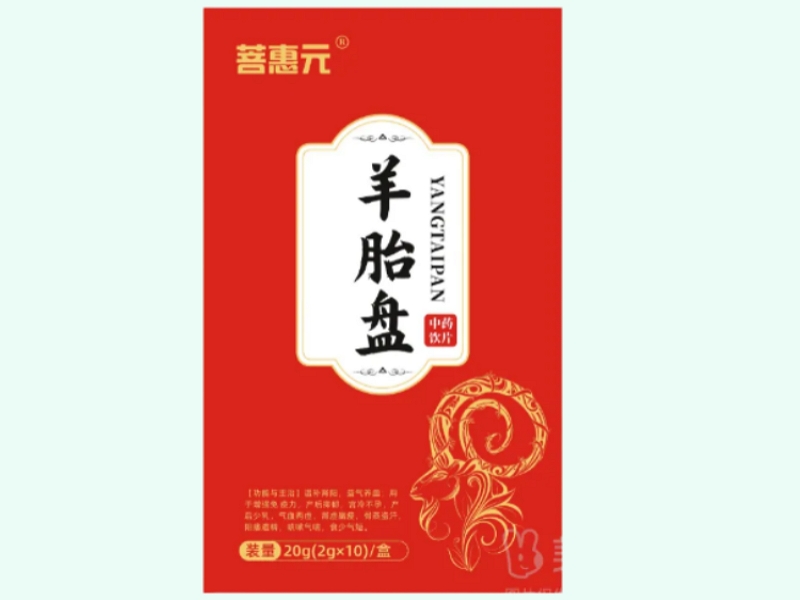 羊胎盘