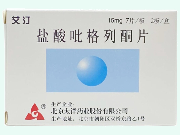 盐酸吡格列酮片