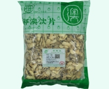 祁澳干姜价格对比