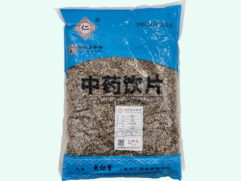火麻仁