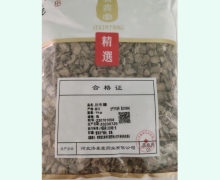 济鑫堂川牛膝价格对比 1kg