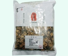 济鑫堂醋青皮价格对比 1kg