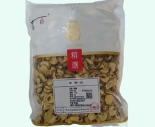 济鑫堂苦参价格对比