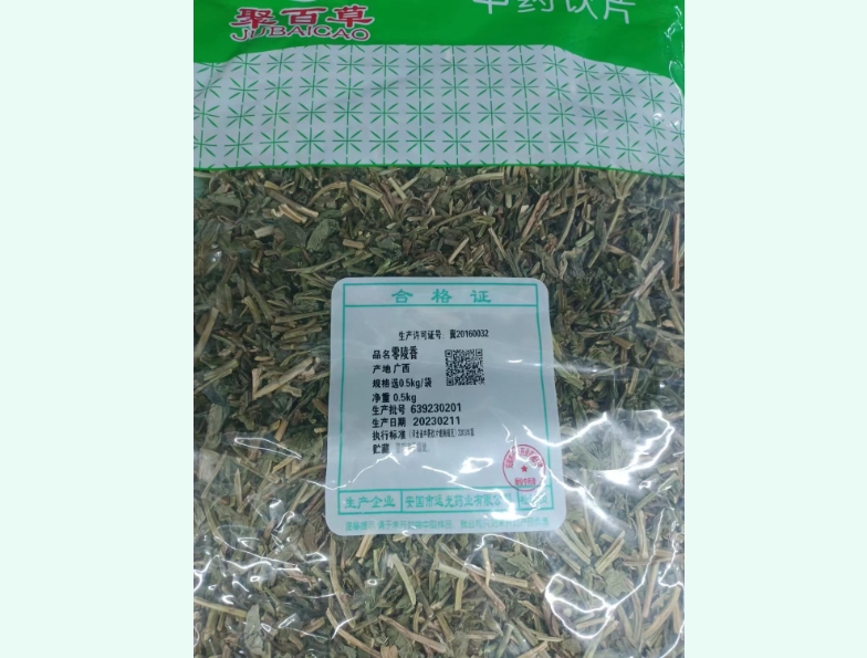 零陵香