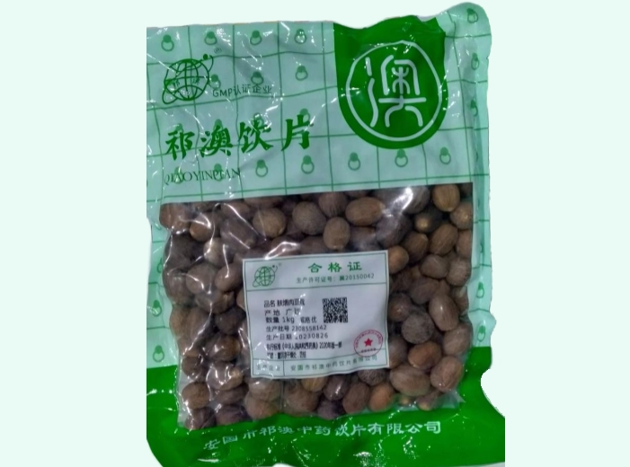 麸煨肉豆蔻