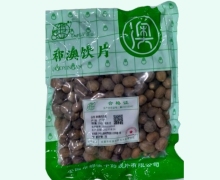 祁澳麸煨肉豆蔻价格对比