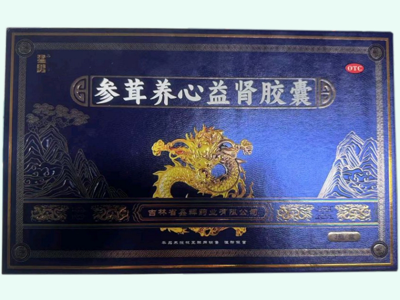 参茸养心益肾胶囊