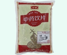 万修小茴香价格对比