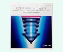 益思净硫酸镁钠钾口服用浓溶液价格对比
