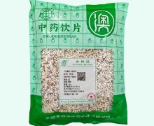 祁澳芡实价格对比
