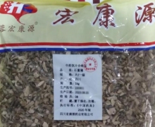 蓉宏康源石菖蒲价格对比 1kg