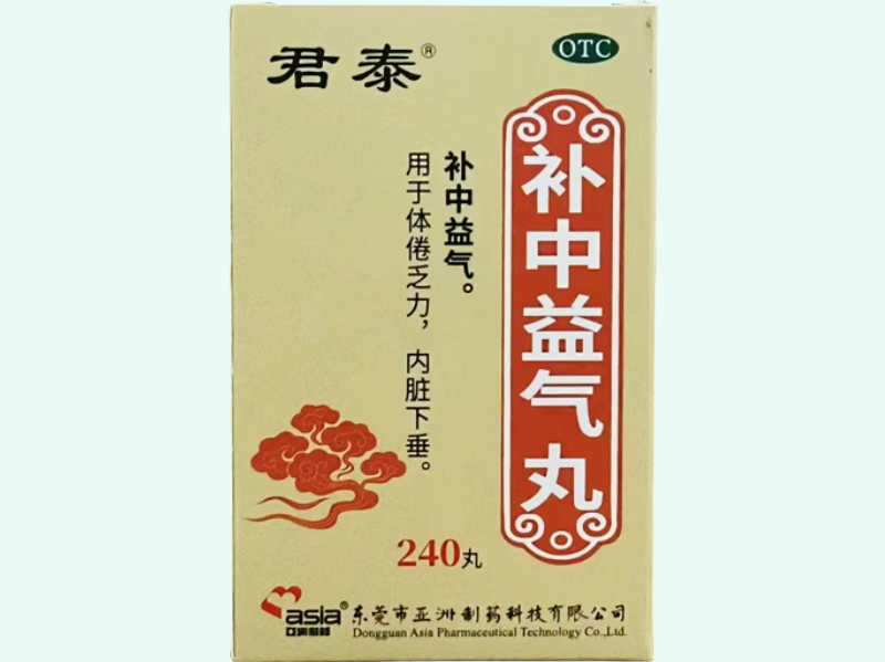 补中益气丸